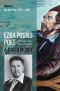 [Ezra Pound: Poet 02] • Poet, Volume II: The Epic Years